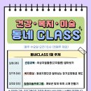 더서울병원 이미지