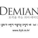 이솔주얼리 이미지