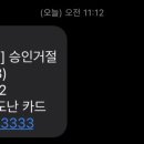 디엠사