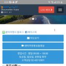 동그라미 여행사 이미지