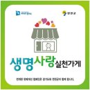 이마트24 연천미산점 이미지