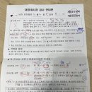 가야제일의원 이미지