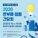노무법인태종 네이버블로그