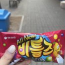 빨간마녀닭발 | 3월은 바빠서 힘들어..!