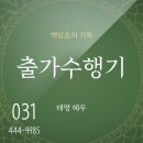 광명쑥뜸 이미지