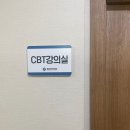 푸실전주콩나물국밥 | [항공공항보안후기]초기교육 리얼후기!