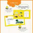 오감만족책놀이 이미지