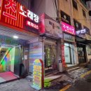 뱅크노래연습장 이미지