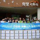 인천광역시 의료원 내외일보