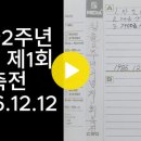 될성 부른 나무 - 이용구 입문 9개월에 연주한 음원 이미지