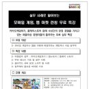 센터모바일 이미지