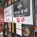 소사벌소한마리 | 천안 소고기맛집 소사벌소한마리 한우명품모둠 후기
