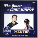 뀨클랜