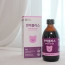 빌리브 어린이집 | 어린이면역영양제 장인정신에브리데이 면역플러스 아연 키즈영양제 후기