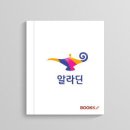 전기기능장 실기 PLC, XBC-DR20SU 전동기 제어장치 (흑백판)17,000원,(전자출판)18,000원 (칼라판)41,500원 이미지