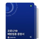 을찌로정 이미지