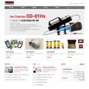 래드콘(주) 이미지