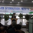 김포농협운양동지점 이미지