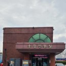 광명등기소 이미지