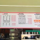 요새뜨는 짬뽕집 이미지