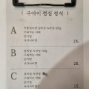 구아이 이미지
