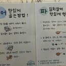 지리산약초장어푸른솔가든 이미지