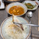 곰내재468커피 | 부산 기장 밥집 황금정원 솥밥 정식 가성비 점심 내돈내산