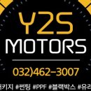 와이모터스 이미지