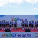 미포초교 이미지