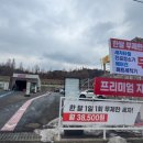원당셀프세차장 이미지