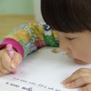 함양어린이집 이미지