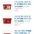 백호마트 이미지