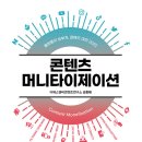 제이션 이미지