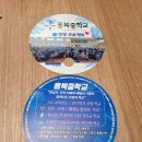 용북중학교(기숙사) 이미지