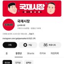 국재