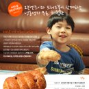 브래드엔조이