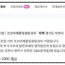 주식회사웰푸드 - 7051 | 주식회사웰푸드