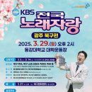 용봉동행정복지센터 이미지