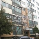 우면공인중개사사무소 이미지