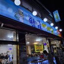 황금어시장 이미지