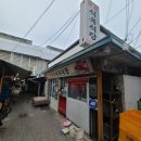 왜관시장 이미지