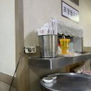 전국밀면 이미지