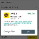 핀코모바일 | 구글기프트카드카드구매