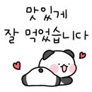 보돌미역원주무실점 이미지