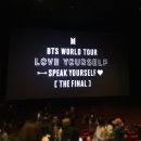 [방탄소년단] 콘서트 라이브 뷰잉 상영관 정리 BTS PERMISSION TO DANCE ON STAGE - SEOUL