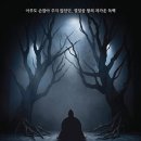 백경 이미지