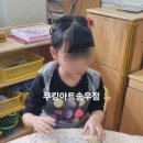 외북초등학교 이미지
