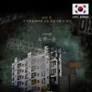 [건대 방탈출] 엑스케이프, 501동 사람들 탈출 성공 후기