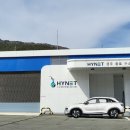 하이넷경주충효수소충전소 이미지