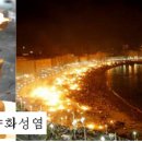 복음전자전기 이미지